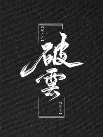 桃花源小黄人蓝奏云